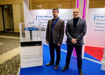 Фото 2 к новости Нижегородский ЦСМ на Международном форуме «Метрология без границ»